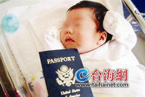 “美國寶寶”產(chǎn)業(yè)在廈門漸熱 赴美產(chǎn)子按套餐報價