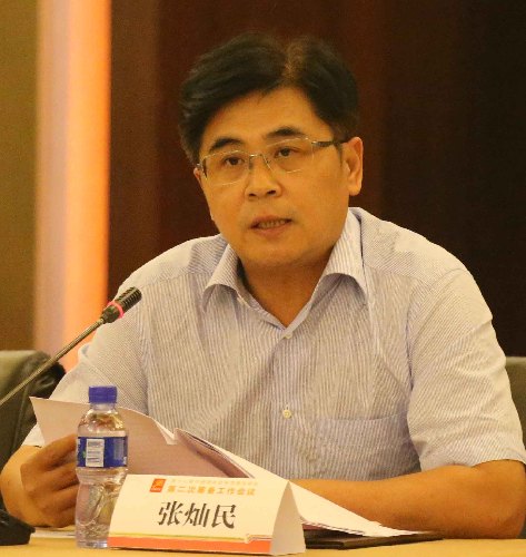 第十七屆投洽會第二次籌備會在京召開