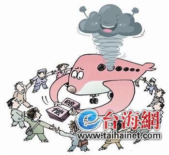 名山游變“機場游”?游客是否該“為臺風買單”