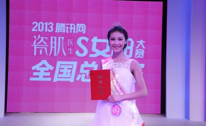 S女郎全國(guó)賽性感閉幕 福建美女獲最Sunny獎(jiǎng)