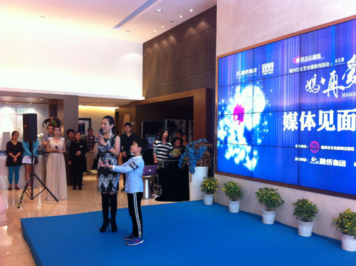 音樂劇《媽媽再愛我一次》首次來榕獻(xiàn)演