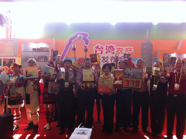 花博會(huì)•農(nóng)博會(huì)漳州開幕 臺(tái)灣特色農(nóng)產(chǎn)品集中亮相