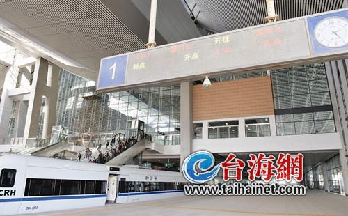 廈深鐵路全線試運(yùn)行將持續(xù)到23日 4小時11分鐘廈門到深圳