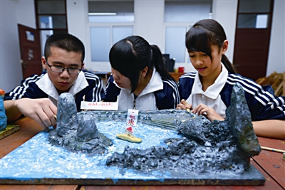 翰英中學美術興趣小組泥塑嵐島美景