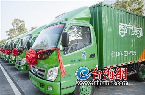 福建首家貨運(yùn)的士公司在廈誕生 貨物也用計(jì)價(jià)器