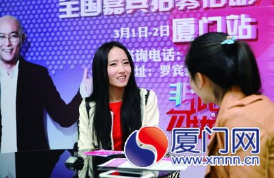 非誠勿擾在廈招募嘉賓 報名現場聚滿帥哥靚女