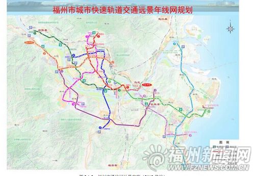 福州規劃九條軌道交通線路 由地下線與高架構成