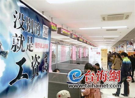 廈門一企業(yè)為攬才出奇招：月薪不過萬老板就裸奔