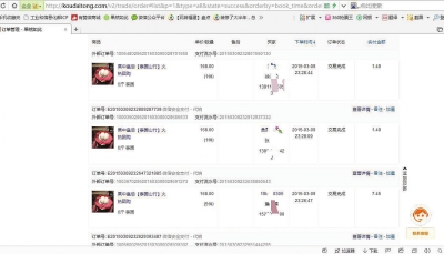 149元/份的山竹錯標成1.49元/份出售 福州一商家面臨百萬元損失