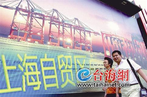 福建自貿區“境外投資辦企備案辦法”出臺