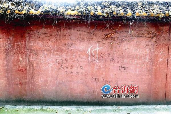 同安梵天禪寺外墻被人亂涂亂畫 禪寺:只能重新粉刷