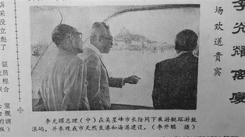 李光耀曾五度訪廈 曾登五老峰俯瞰廈大漫步鼓浪嶼