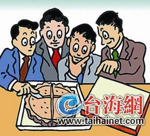 福建近半員工認(rèn)為薪酬一般 92%企業(yè)選擇網(wǎng)絡(luò)招聘