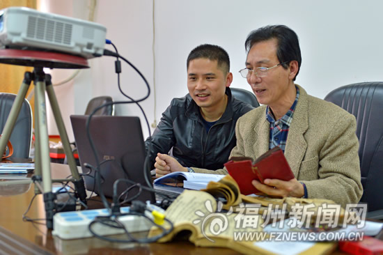 會發音的福州方言字典 學福州話哪里不會點哪里