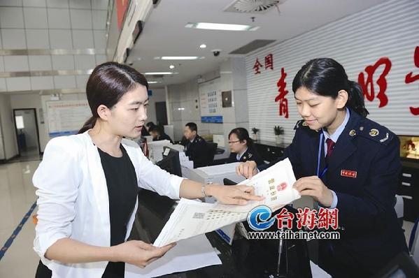 自貿區企業享A級服務 享受綠色通道和優先辦稅特權