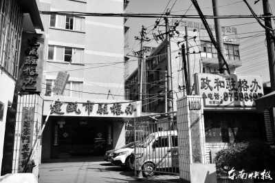 駐榕辦成特色美食代名詞 部分縣級政府駐榕辦已撤掉