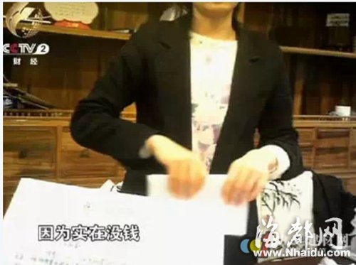 央視曝光仙游連天紅收錢不給貨 全國多家店黃了