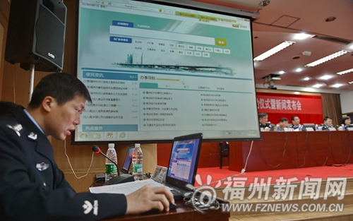 榕打造全天候“網上警局” 51個事項一站式辦理