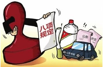 福建一周反腐動態：南安市委書記黃南康被查 前一任駱國清已落馬