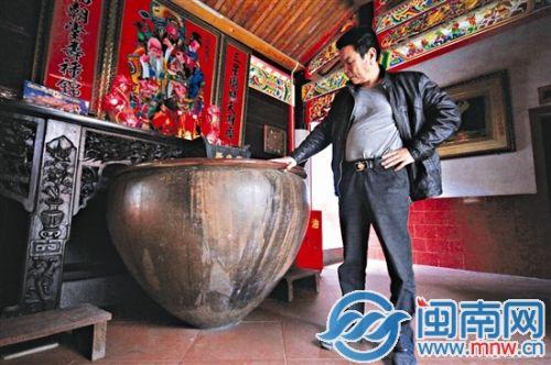 漳州祠堂供奉“大肚缸” 傳明朝皇帝賜給大學士