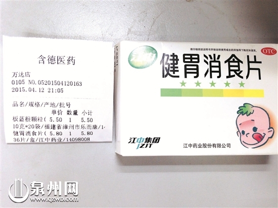 泉藥品市場“一藥多價” 部門：可網上查詢