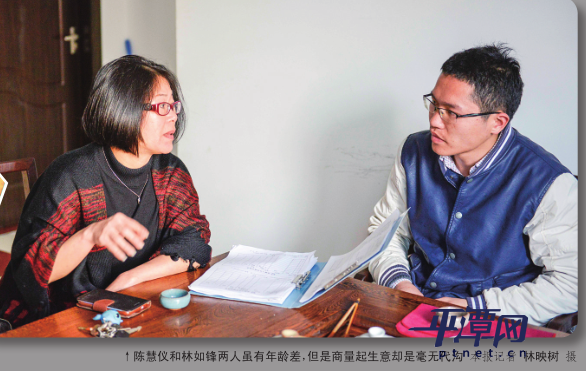 嵐臺版 《中國合伙人》上演