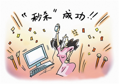 半價金條iPad從來“秒”不到“秒殺”引質疑