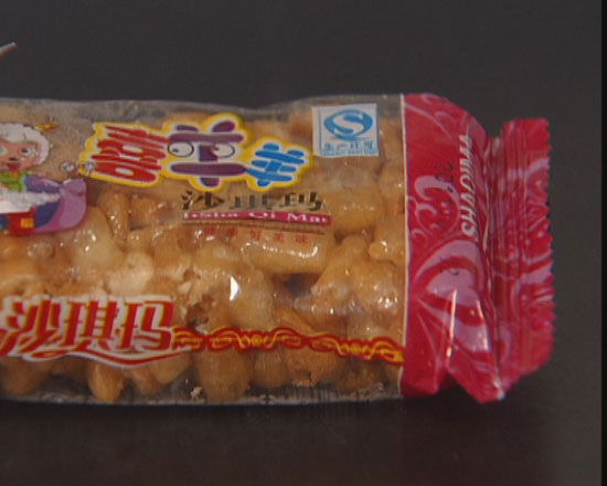 沙琪瑪被曝違規加硼砂 車間旁邊就是狗窩