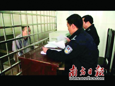 汕頭破獲詐騙案 揭炒股