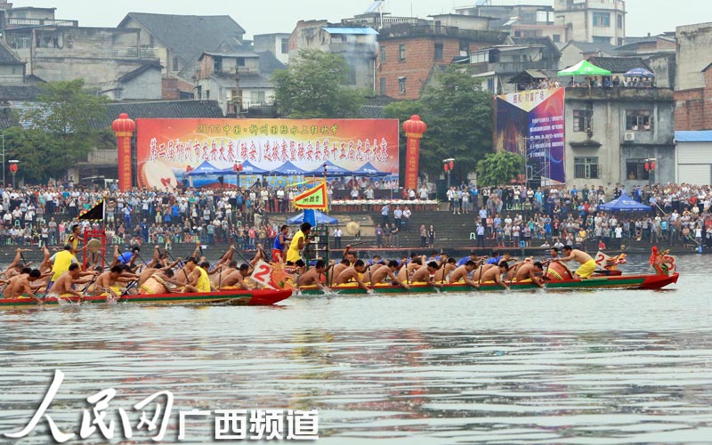 高清組圖：廣西融安“群龍競渡鬧融江”