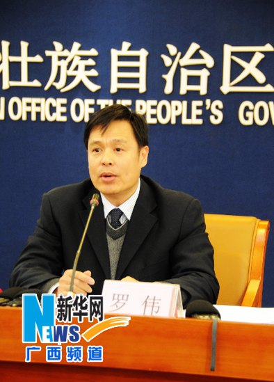 廣西高鐵開通運營新聞發布會舉行