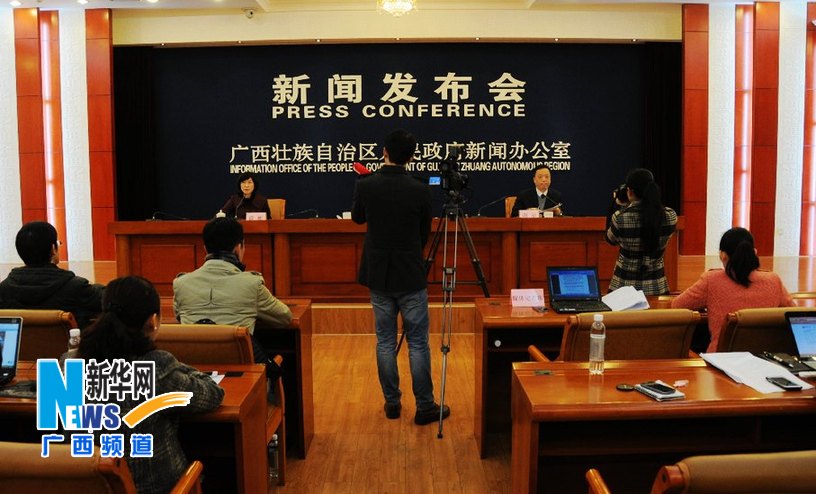 廣西高鐵開通運營新聞發布會舉行