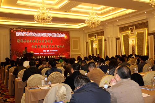 第七屆粵港名企參訪游學項目推介會在桂林舉行