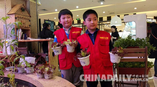 北國商城舉辦最“文藝”公益義賣活動