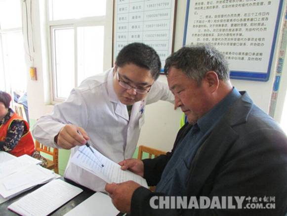 河北愛心組織扶貧深入山村 免費為60余名老人做眼部檢查