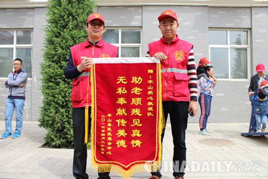 平山愛心救援隊為義演活動帶路給困難家庭送溫暖