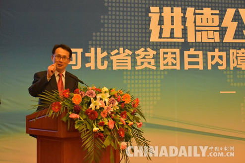 河北省啟動貧困白內(nèi)障患者萬人救助公益活動