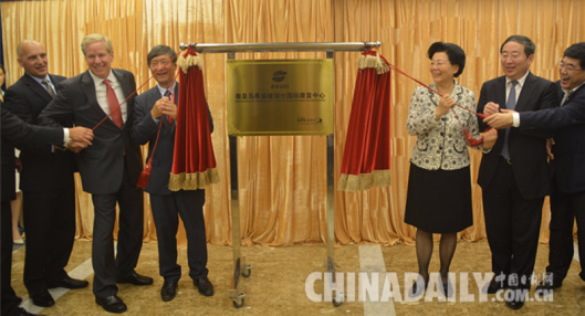 秦皇島開發區引進國際先進技術 打造中國康復養老一體化典范