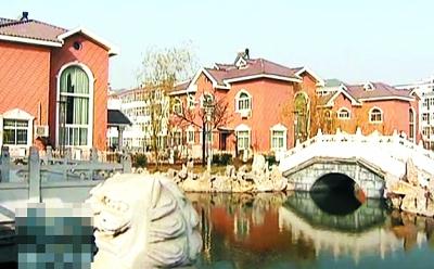 河南虞城私建別墅低價專供領導 負責人被停職(圖)