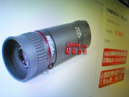 “反貓眼偷窺鏡”網上熱賣 律師認為應禁售[圖]