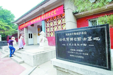 歷史文化遺產日當天 作為主場鄭州將有