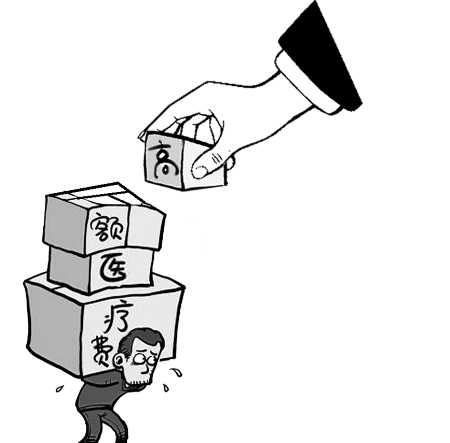 鄭州居民醫(yī)保門(mén)診規(guī)定病種 新增3種