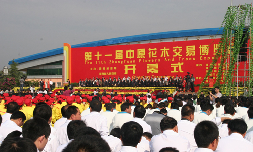 魅力花都綠色家園 十一屆花博會在鄢陵開幕