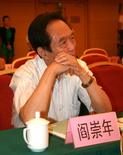 中央電視臺舉辦大型文獻紀錄片《旗幟》研討會