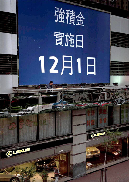 瞬間鑄輝煌——香港回歸十五年的15個(gè)瞬間