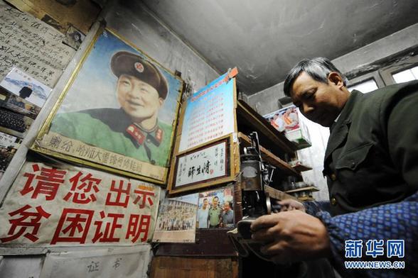 “雷鋒鞋匠”孟廣彬：小鞋攤演繹人生大舞臺