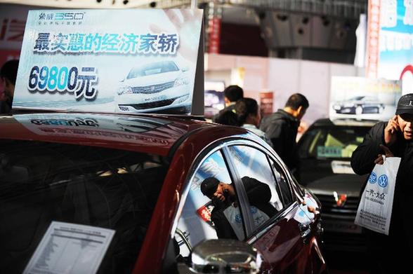 哈爾濱車(chē)展：經(jīng)濟(jì)型轎車(chē)受青睞