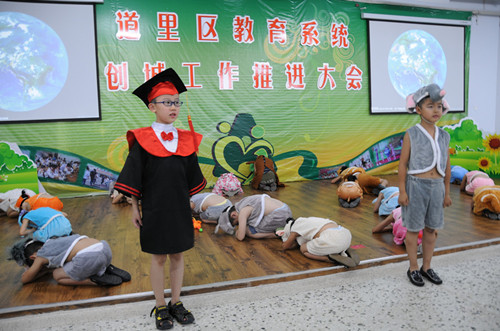 哈爾濱復華小學香坊小學校長的德育理念－美麗哈爾濱文明城區行之教育篇