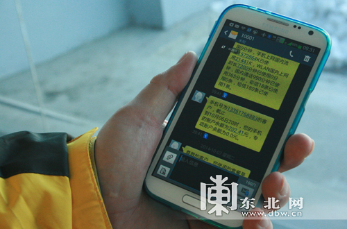 電信佳木斯分公司月扣50元寬帶費遭客戶質疑