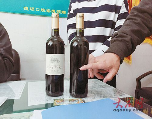 大慶市民樂福超市買兩瓶“裸奔”紅酒 消協維權獲10倍賠償
